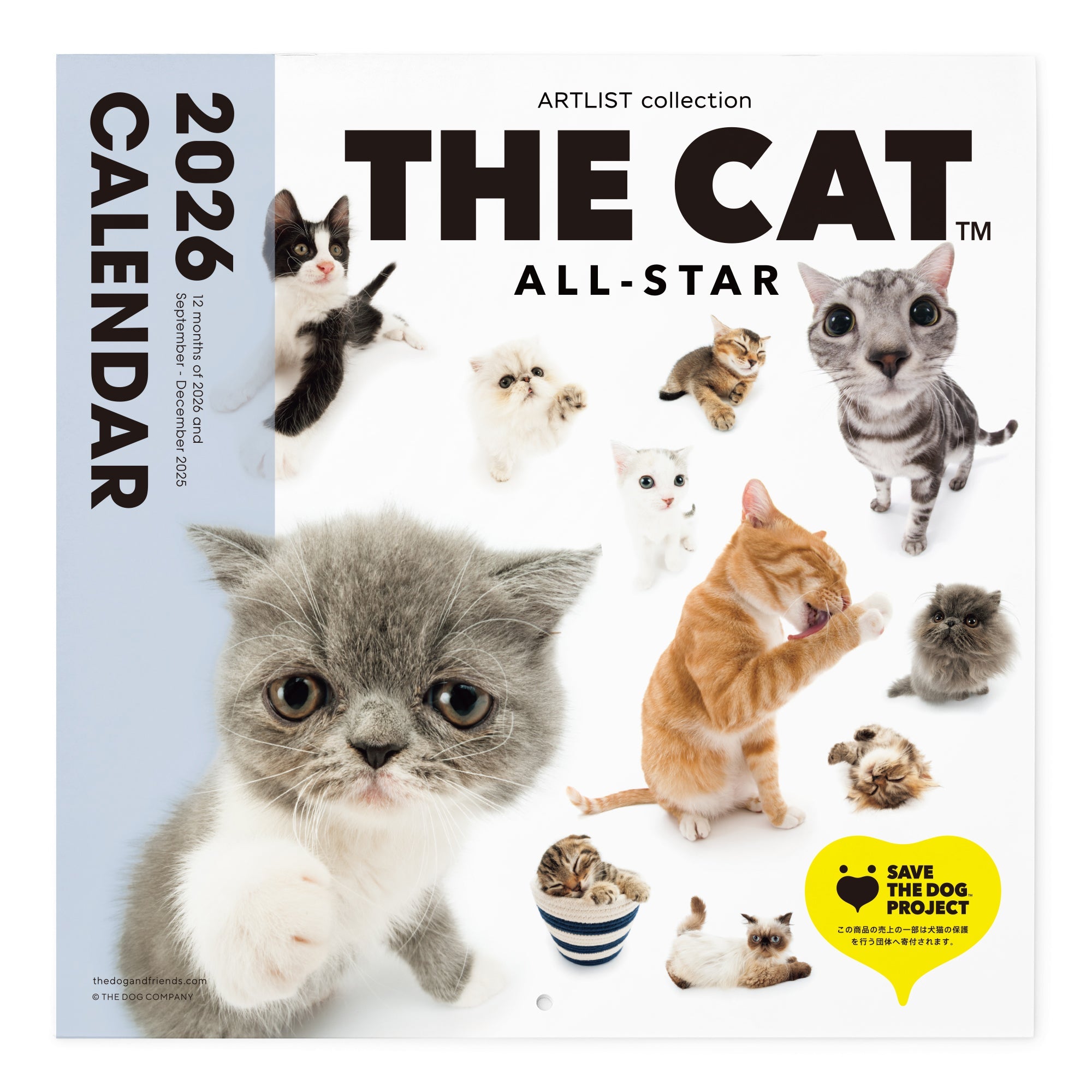 2026年（令和8年）壁掛けカレンダー（大判） ネコちゃんオールスター