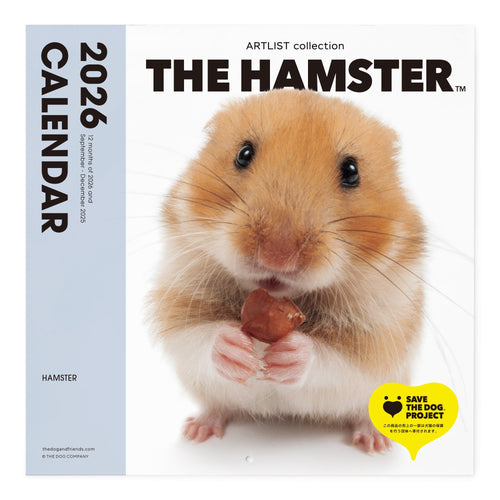 THE HAMSTER 2026年カレンダー 大判サイズ