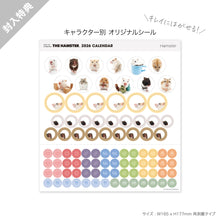 Lea la imagen en la vista de la galería, THE HAMSTER 2026年カレンダー 大判サイズ
