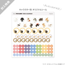 將圖像閱讀到畫廊視圖中, THE RABBIT 2026年カレンダー ミニサイズ