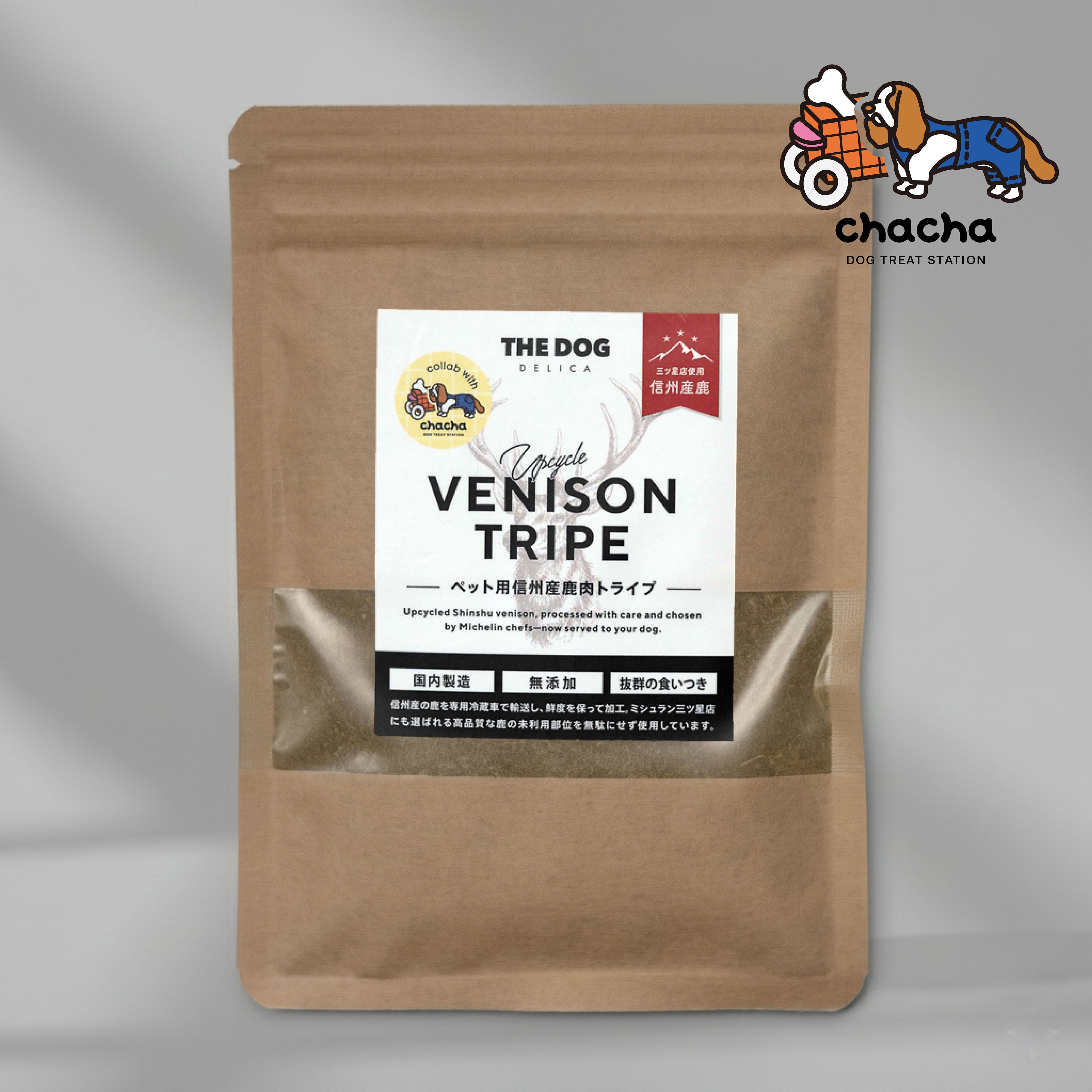 THEDOG✖️chacha Shinshu venison tripe for pets – THE DOG STORE