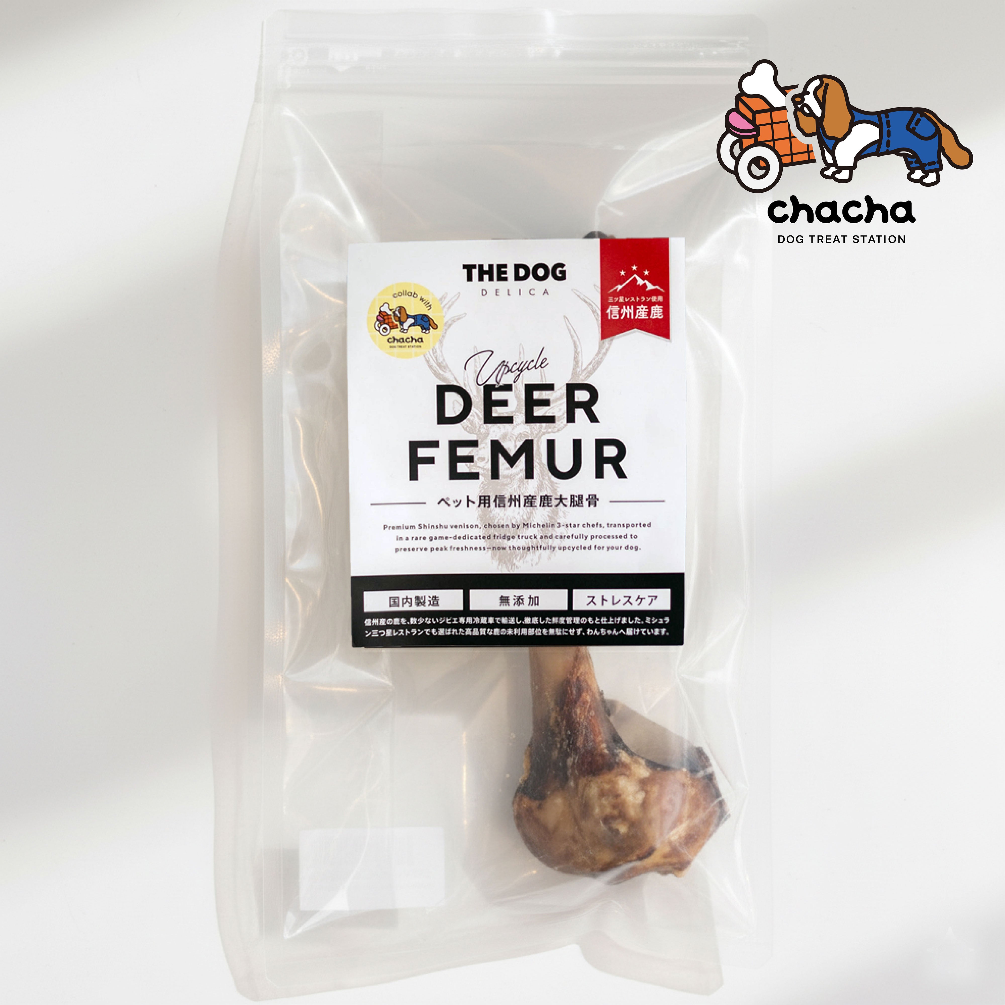 ひ*様 激レア美品 鹿の骨 ひ*様 激レア美品 鹿の骨