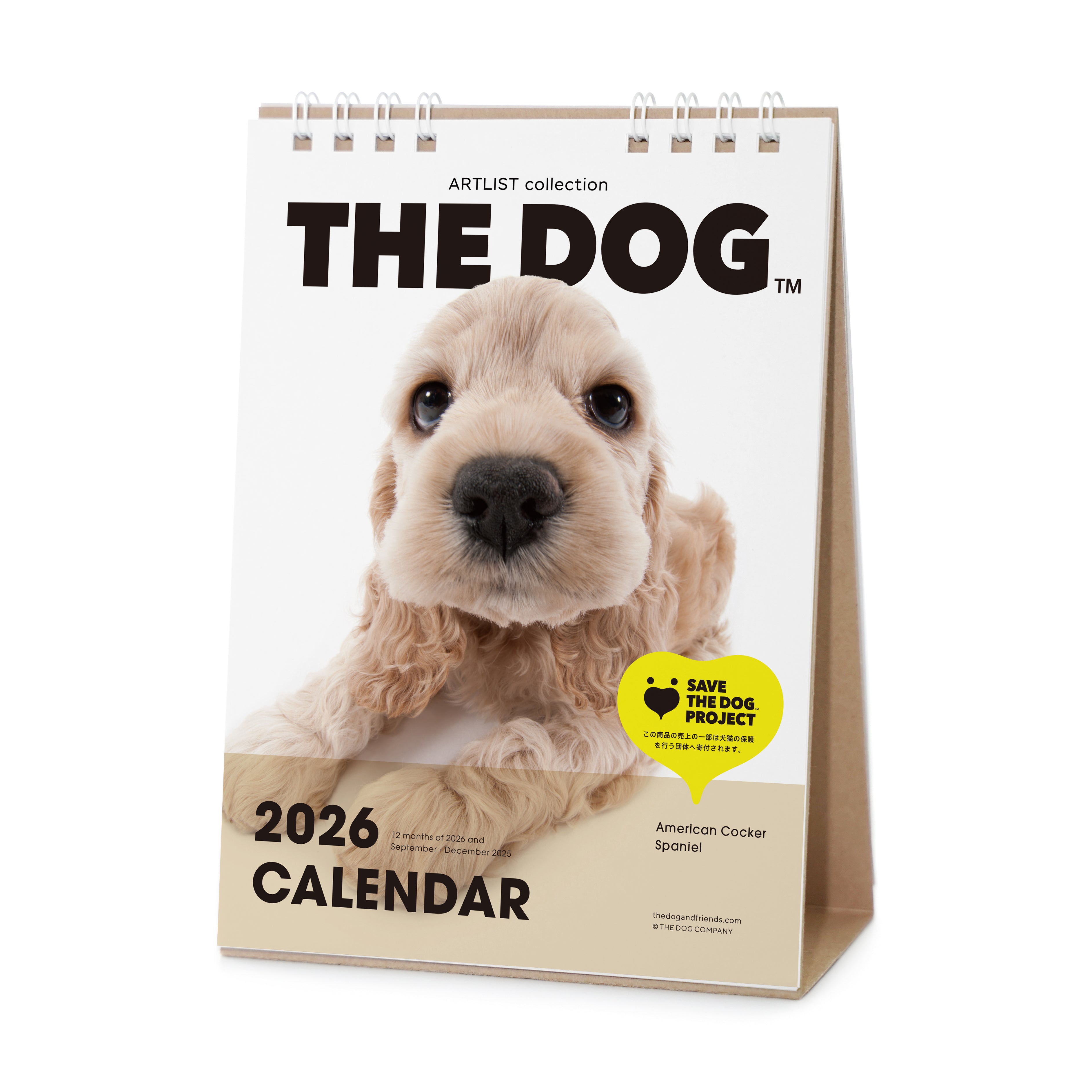 その他 UNDER THE DOG Artbook その他 UNDER THE DOG Artbook その他 UNDER THE DOG Artbook UNDER