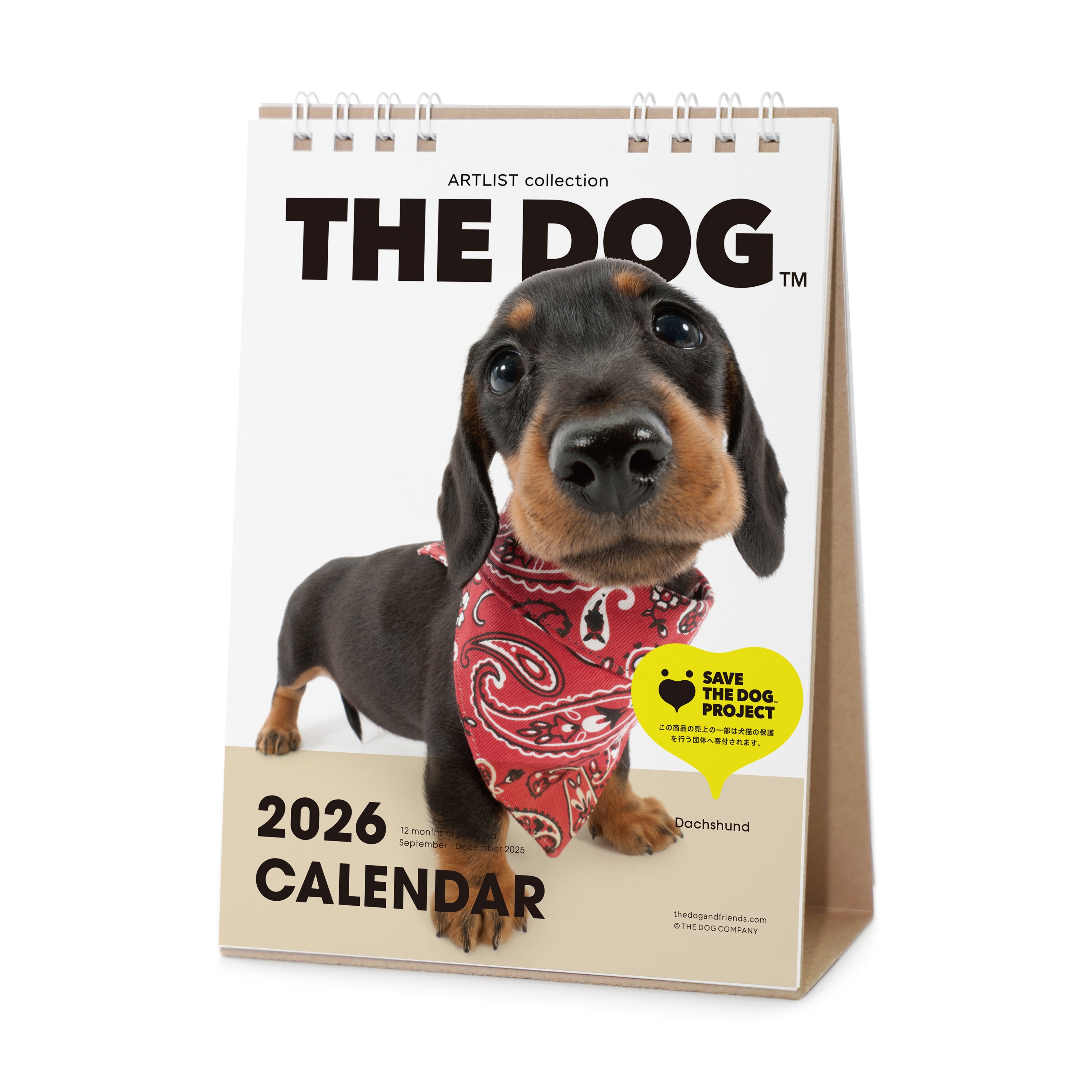 2026年（令和8年）卓上カレンダー ダックスフンド オリジナルシール