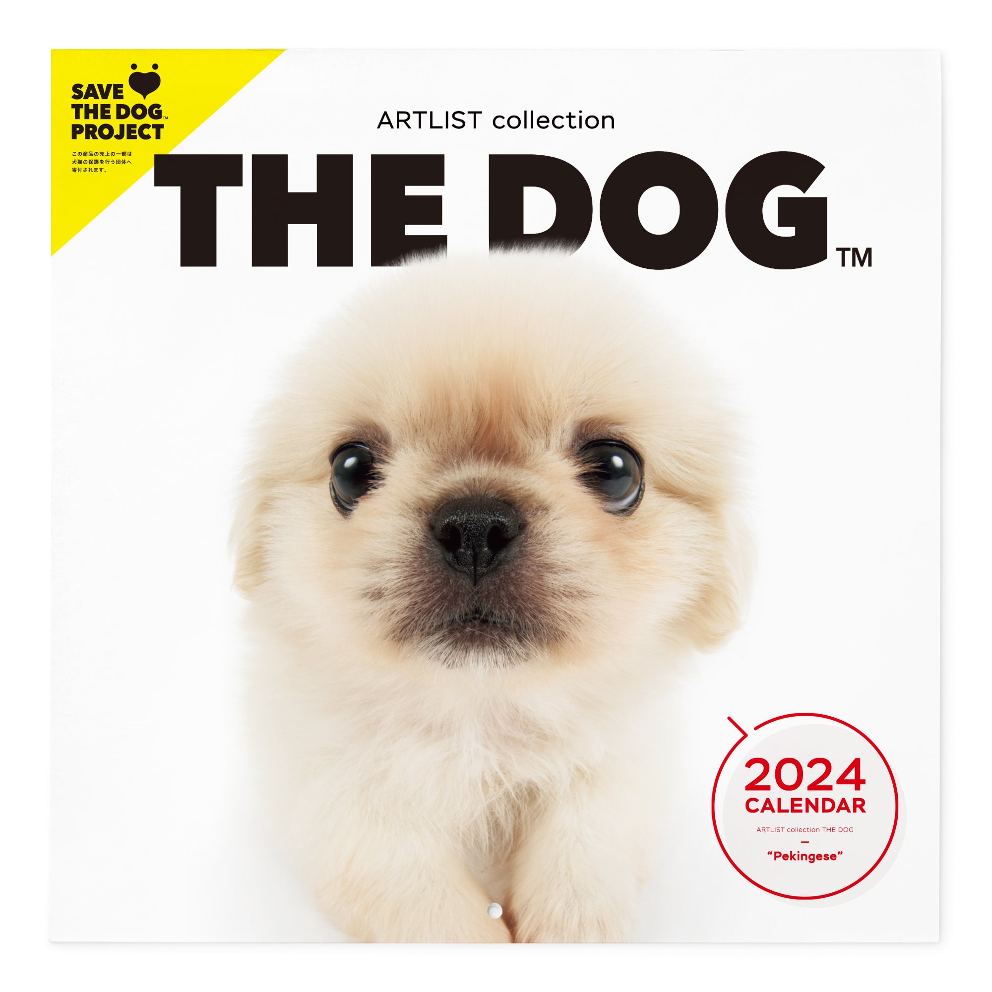 THE DOG 2024年カレンダー 大判サイズ（ペキニーズ） – THE DOG