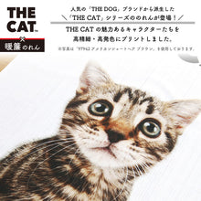 画像をギャラリービューアに読み込む, のれん THE CAT アメリカン・ショートヘア(シルバー 150cm丈)