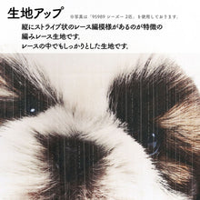 画像をギャラリービューアに読み込む, のれん THE DOG ダルメシアン(150cm丈)
