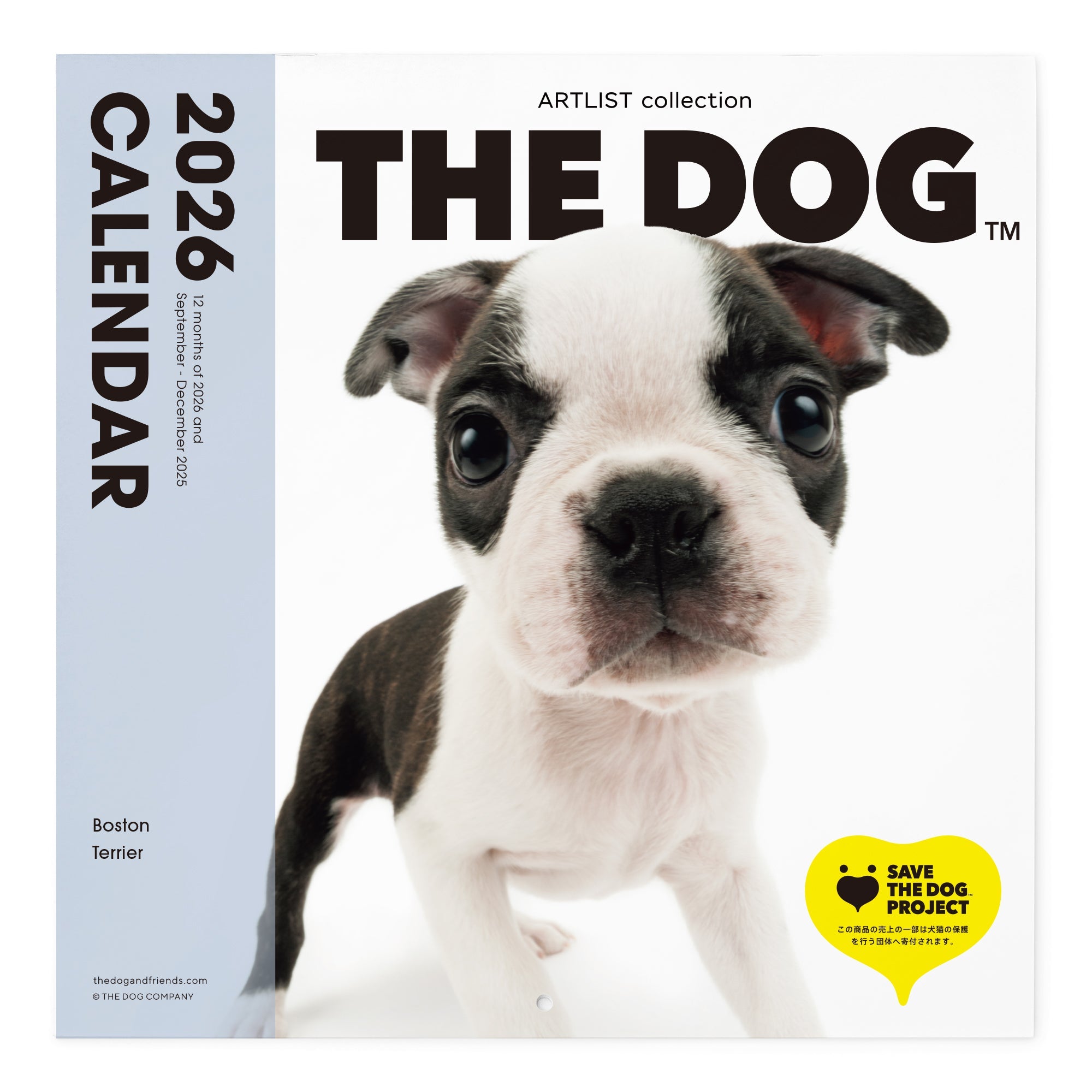 ボストンテリア JEKCA BLOC】ボストン・テリア(S・M) | 立体ブロック（JEKCA