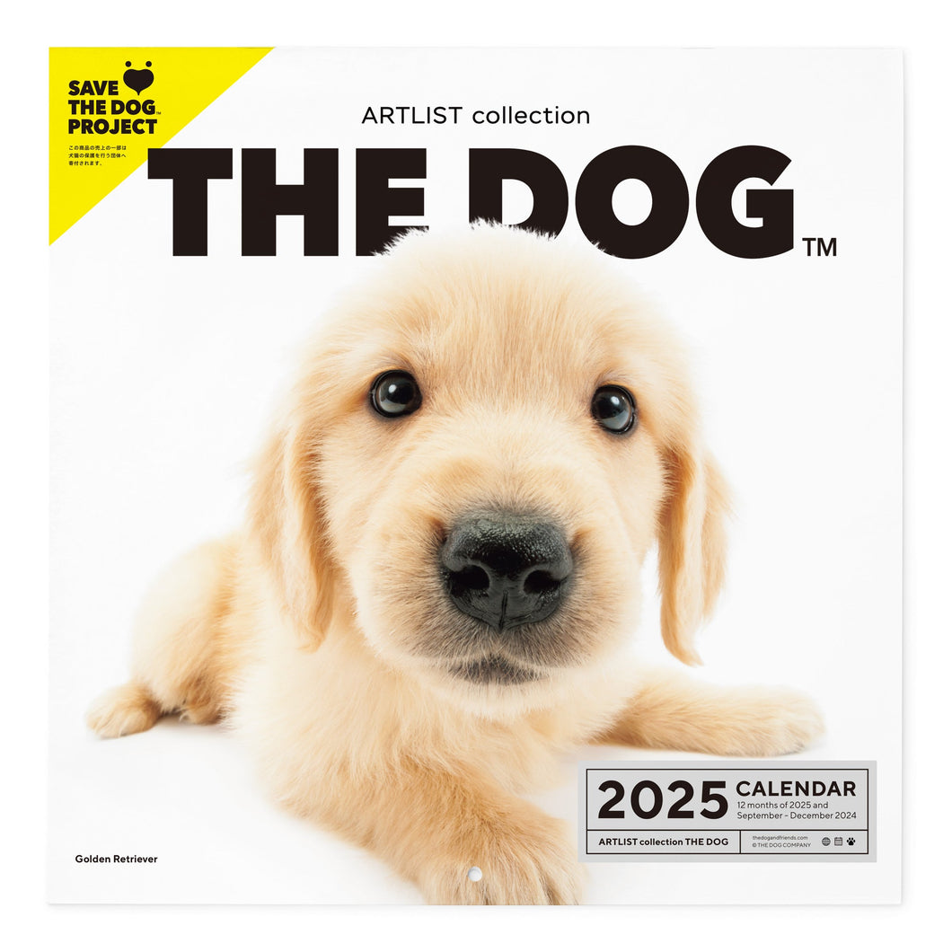 El tamaño de gran formato de calendario del perro 2025 (Golden Retriever)