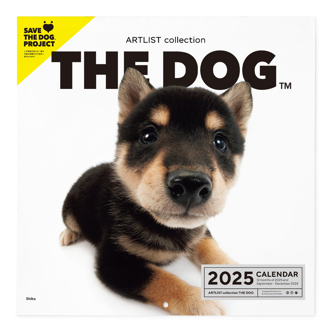 THE DOG 2025 Calendar Large format size (Shiba Inu)