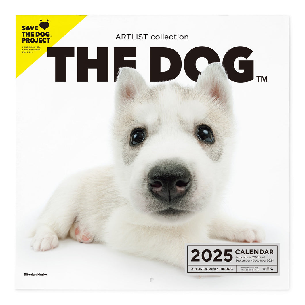 THE DOG 2025 Calendar Large format size (Siberian Husky)