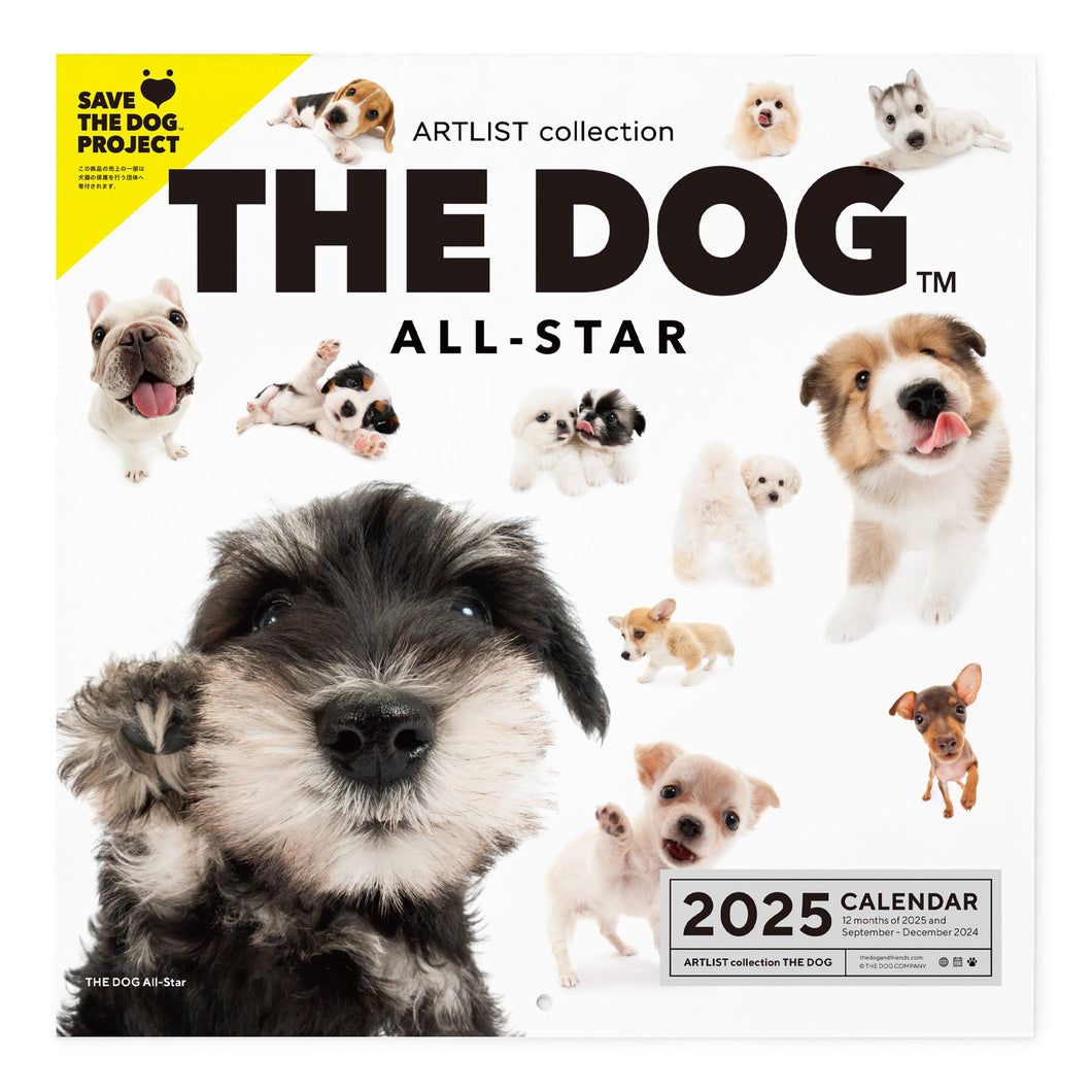 THE DOG 2025 Calendar Large format size (all -star)