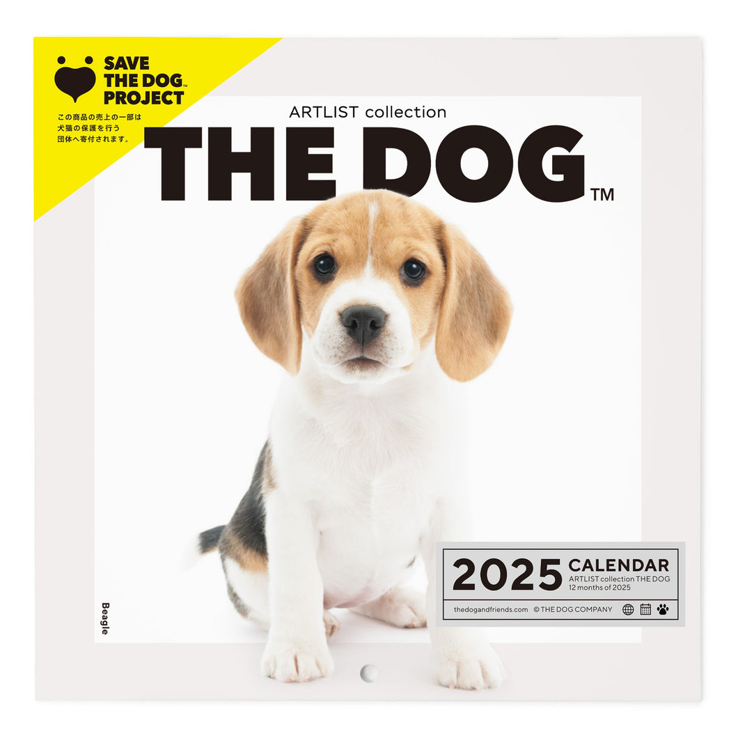 THE DOG 2025年カレンダー ミニサイズ (ビーグル)