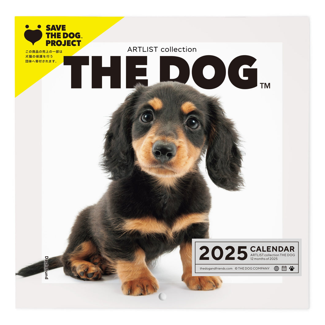 El mini tamaño de calendario del perro 2025 (Dachshund)