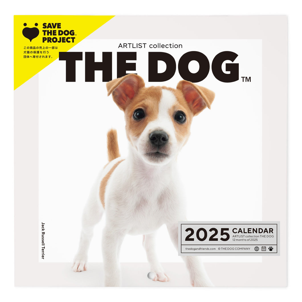 El mini tamaño de calendario del perro 2025 (Jack Russell Terrier)