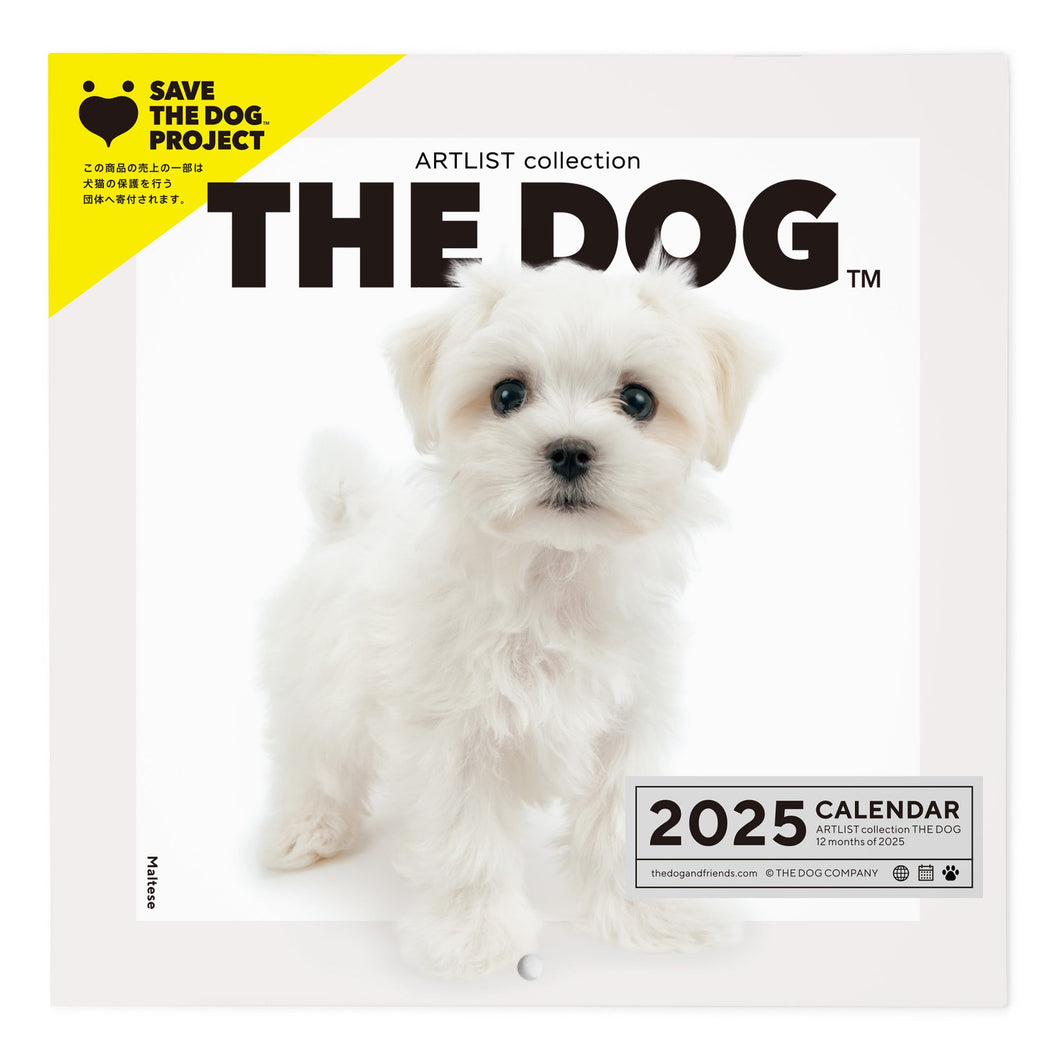 THE DOG 2025年カレンダー ミニサイズ (マルチーズ)