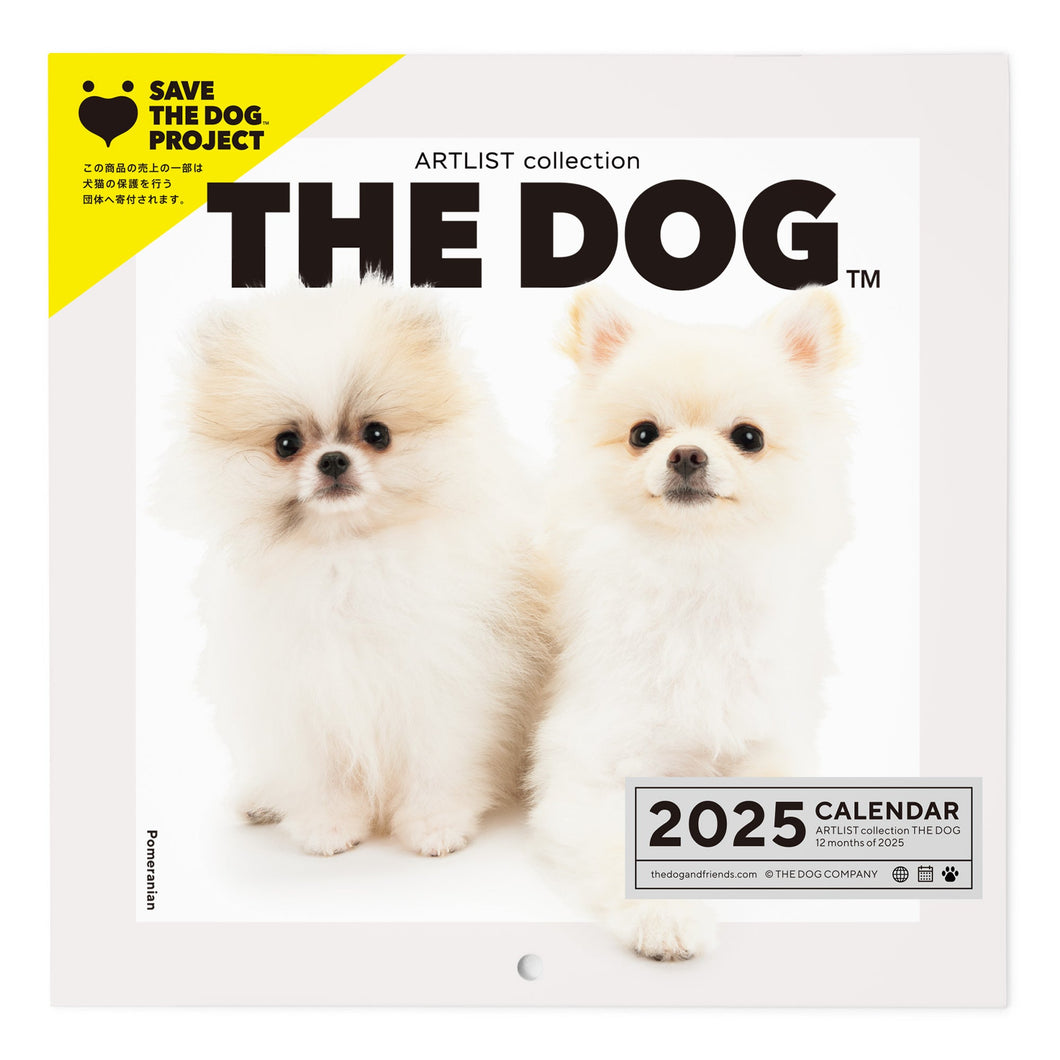 El mini tamaño de calendario del perro 2025 (pomeraniano)