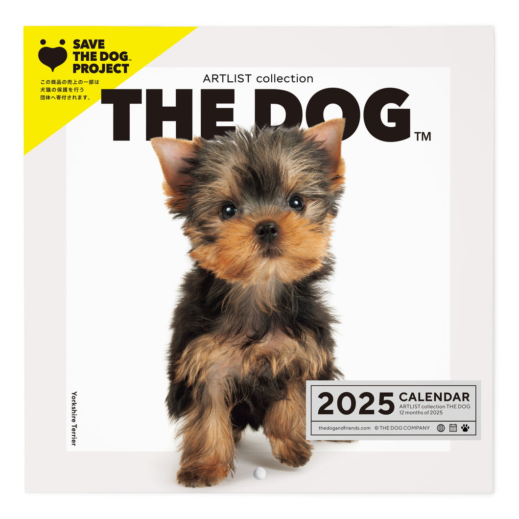 The Dog 2025 Calendar Mini Size (Yorkshire Terrier)