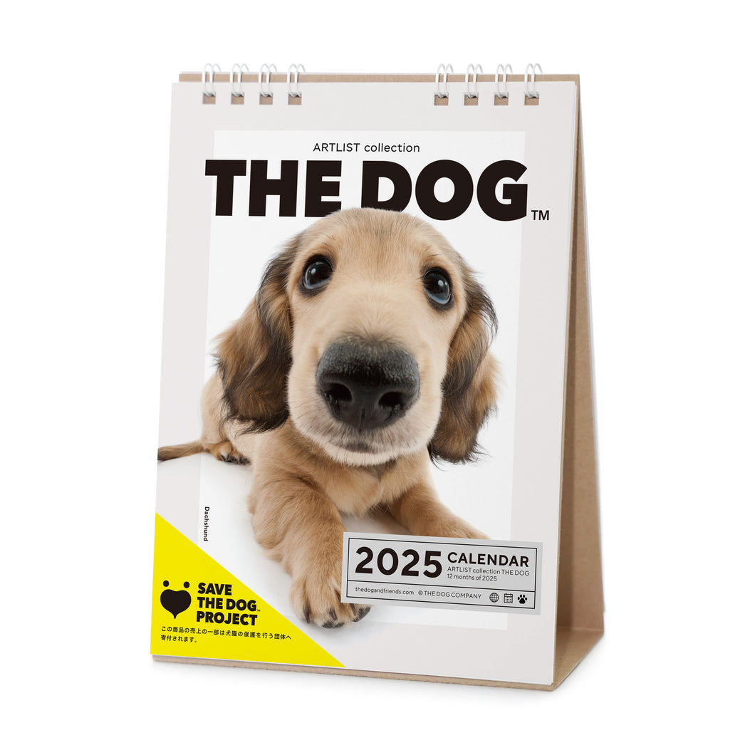 THE DOG 2025年カレンダー 卓上サイズ (ダックスフンド)