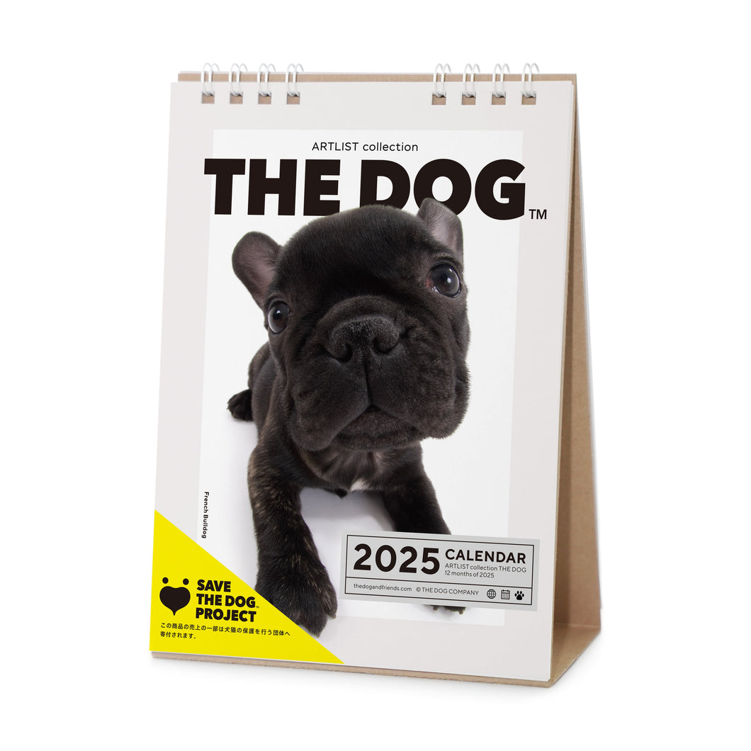 THE DOG 2025年カレンダー 卓上サイズ (フレンチ・ブルドッグ)