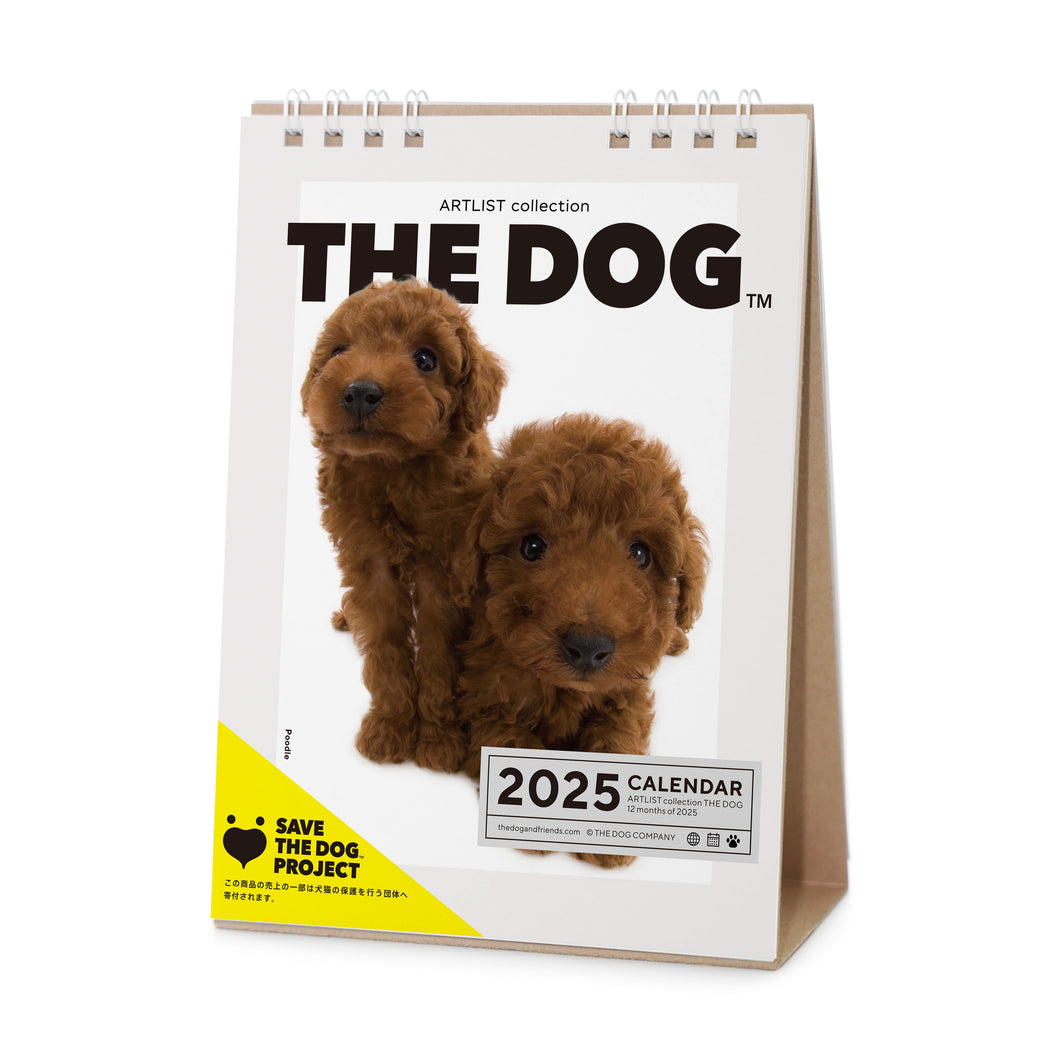 THE DOG 2025年カレンダー 卓上サイズ (プードル)