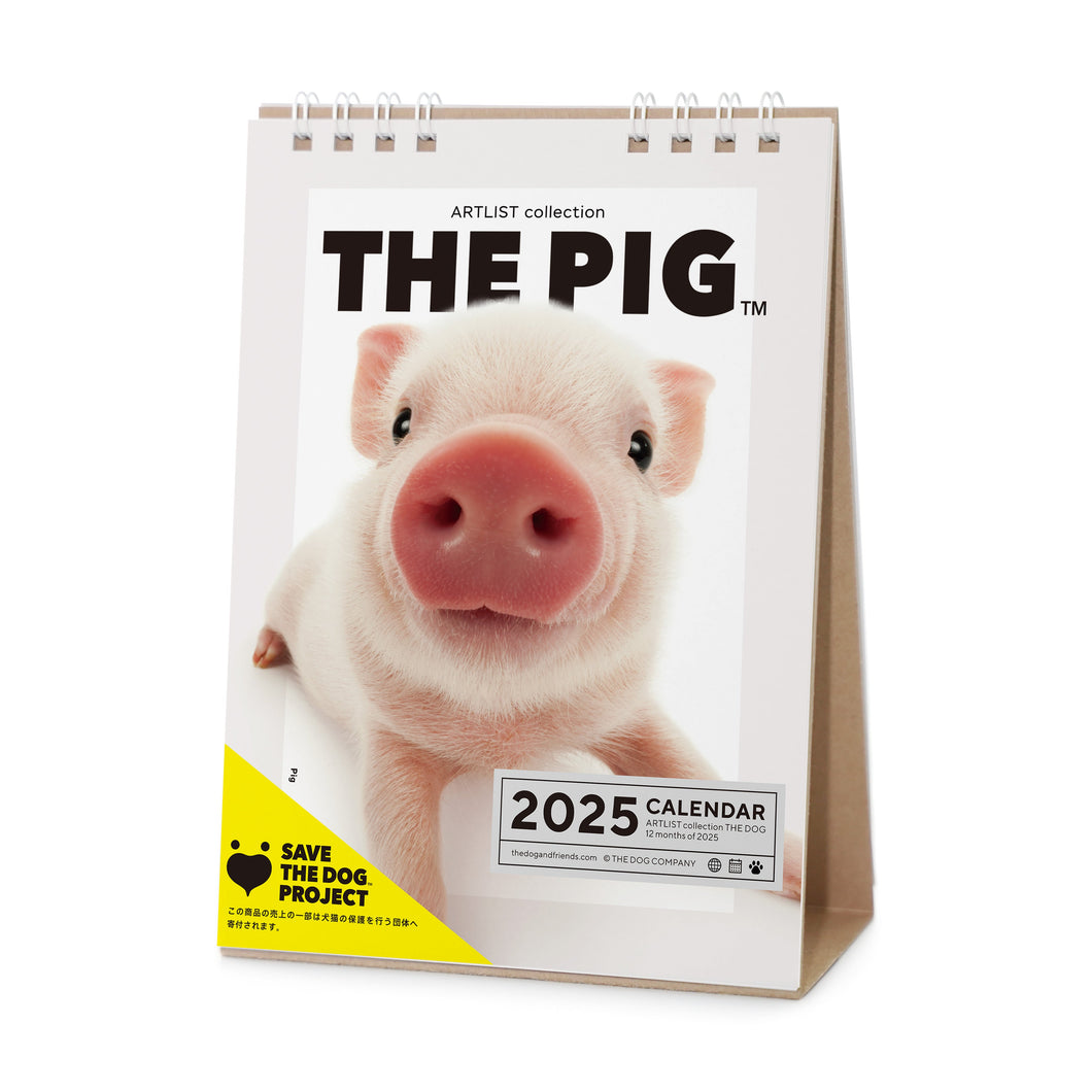 THE PIG 2025年カレンダー 卓上サイズ