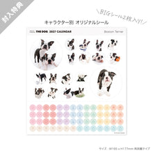 画像をギャラリービューアに読み込む, THE DOG 2027年カレンダー 大判サイズ（ボストン・テリア）のシール
