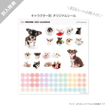 画像をギャラリービューアに読み込む, THE DOG 2027年カレンダー 大判サイズ（チワワ）のシール
