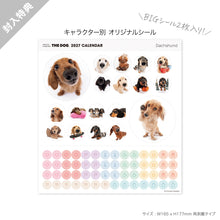 画像をギャラリービューアに読み込む, THE DOG 2027年カレンダー 大判サイズ（ダックスフンド）のシール
