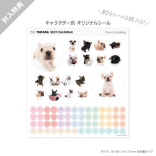 Lea la imagen en la vista de la galería, THE DOG 2027年カレンダー 大判サイズ（フレンチ・ブルドッグ）のシール
