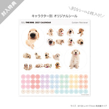 画像をギャラリービューアに読み込む, THE DOG 2027年カレンダー 大判サイズ（ゴールデン・レトリーバー）のシール

