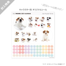 画像をギャラリービューアに読み込む, THE DOG 2027年カレンダー 大判サイズ（ジャック・ラッセル・テリア）のシール
