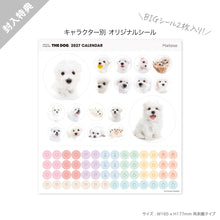 画像をギャラリービューアに読み込む, THE DOG 2027年カレンダー 大判サイズ（マルチーズ）のシール

