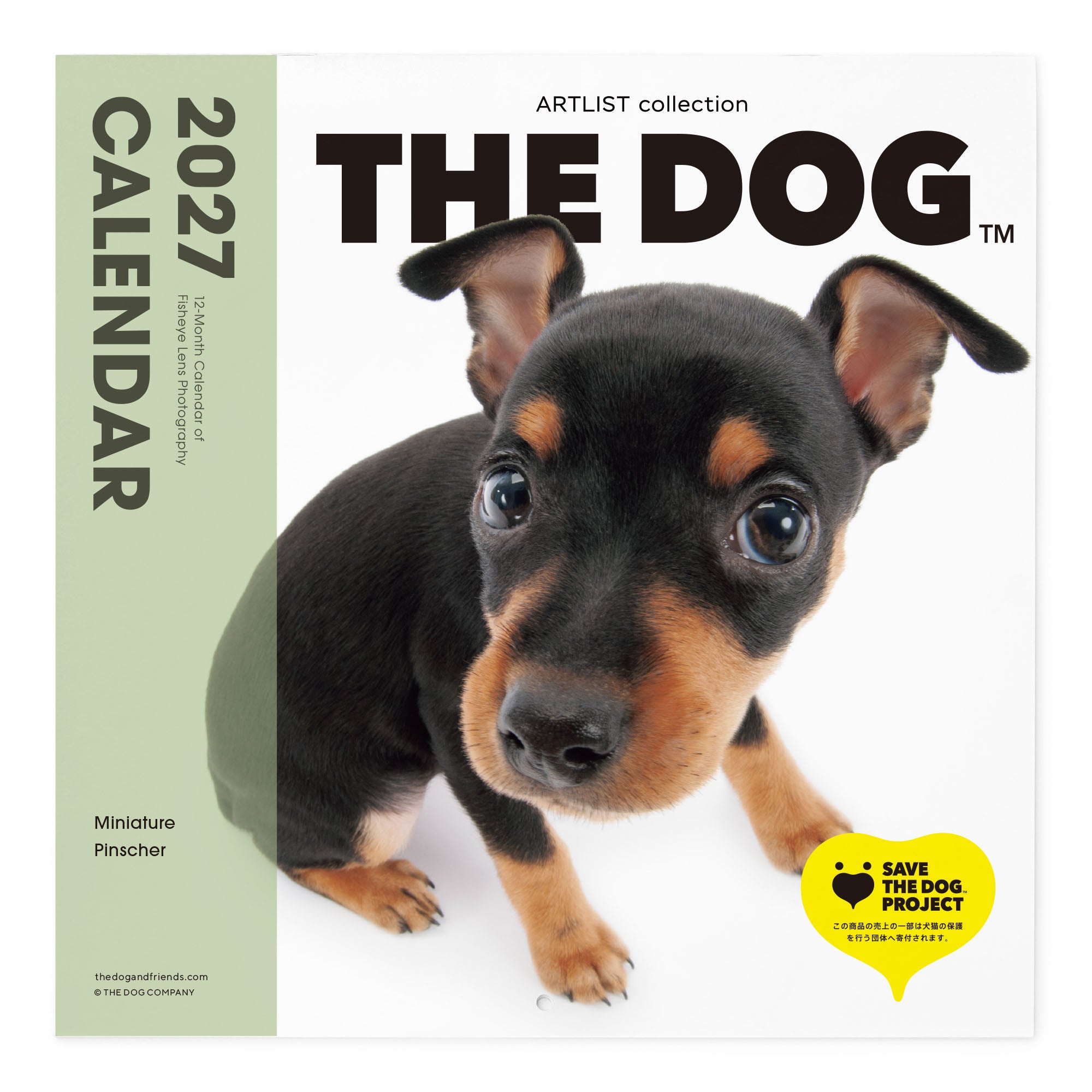 ミニチュア・ピンシャー | THE DOG STORE | THE DOG 公式オンライン