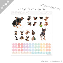 画像をギャラリービューアに読み込む, THE DOG 2027年カレンダー 大判サイズ（ミニチュア・ピンシャー）のシール
