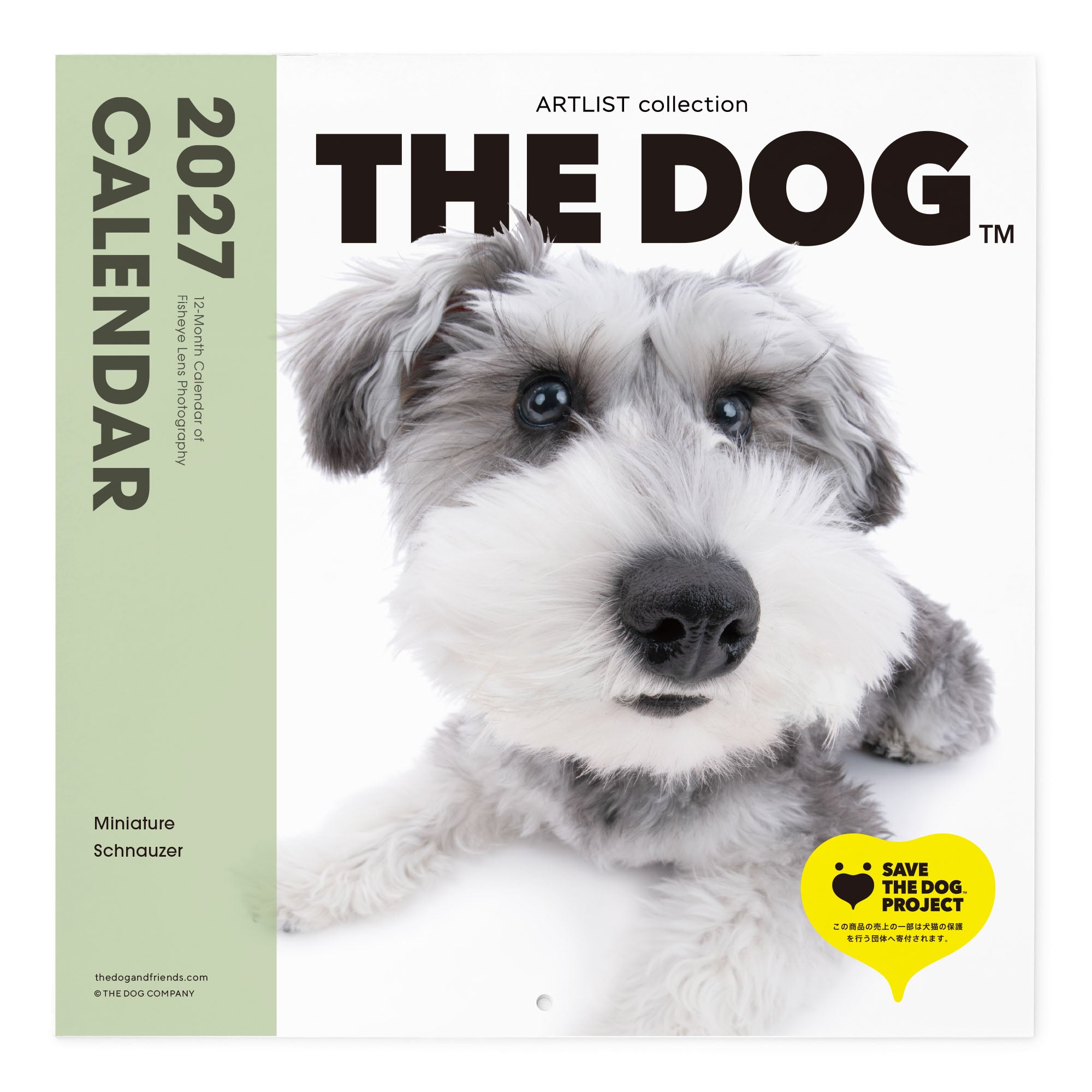 THE DOG 2027年 令和9年カレンダー 大判サイズ（ミニチュア