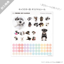 画像をギャラリービューアに読み込む, THE DOG 2027年カレンダー 大判サイズ（ミニチュア・シュナウザー）のシール
