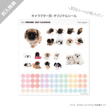 画像をギャラリービューアに読み込む, THE DOG 2027年カレンダー 大判サイズ（ペキニーズ）のシール
