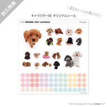 画像をギャラリービューアに読み込む, THE DOG 2027年カレンダー 大判サイズ（プードル）のシール
