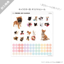 画像をギャラリービューアに読み込む, THE DOG 2027年カレンダー 大判サイズ（柴）のシール
