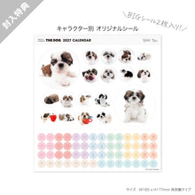 画像をギャラリービューアに読み込む, THE DOG 2027年カレンダー 大判サイズ（シー・ズー）のシール
