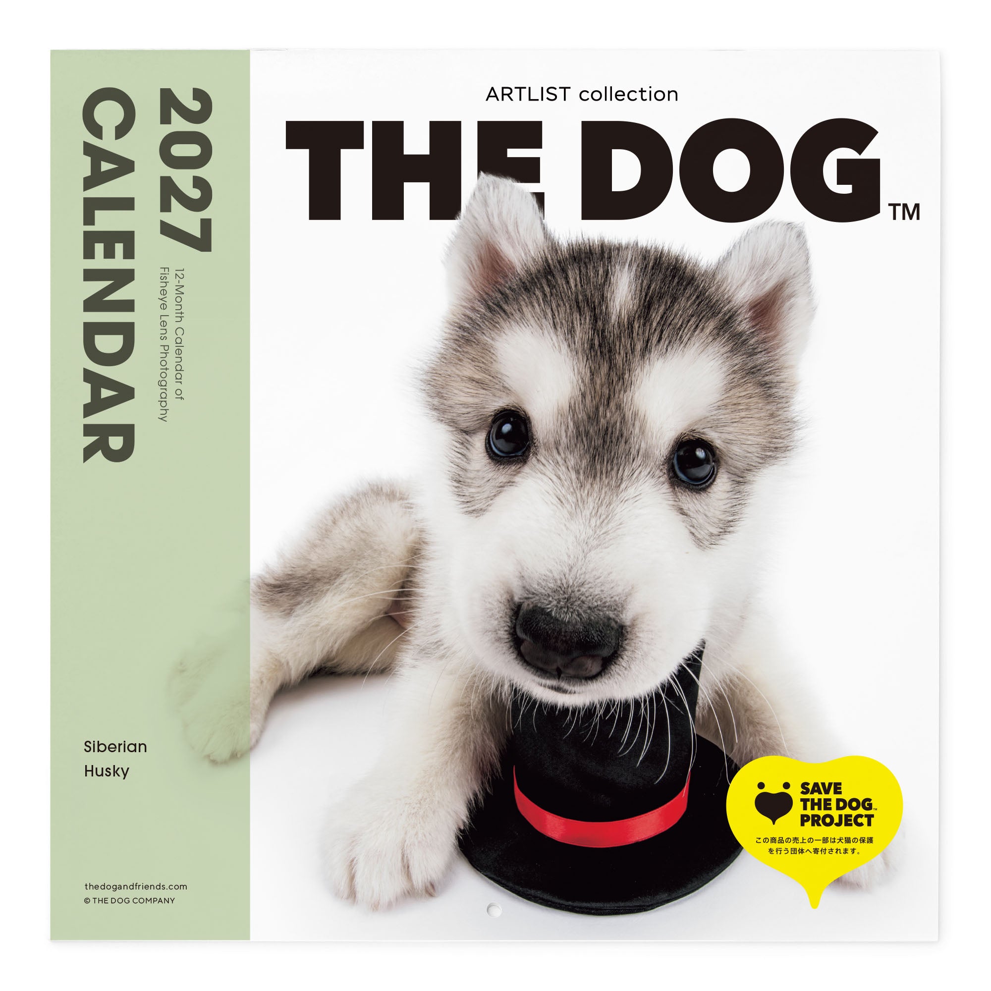 シベリアン・ハスキー | THE DOG STORE | THE DOG 公式オンラインショップ