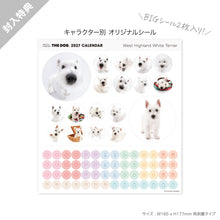 画像をギャラリービューアに読み込む, THE DOG 2027年カレンダー 大判サイズ（ウエスト・ハイランド・ホワイト・テリア）のシール
