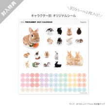 画像をギャラリービューアに読み込む, THE RABBIT 2027年カレンダー 大判サイズのシール
