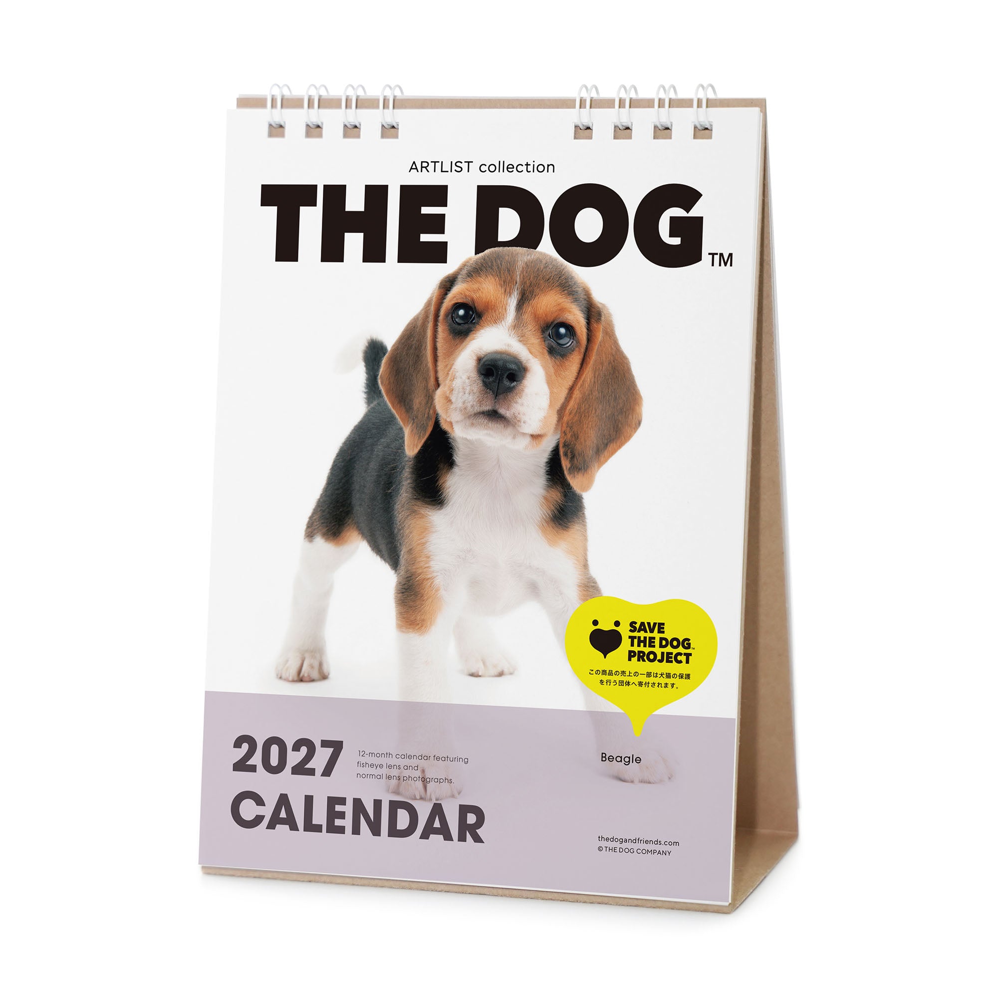 Beagle | The Dog Store | The Dog Official Online Shop – THE DOG STORE