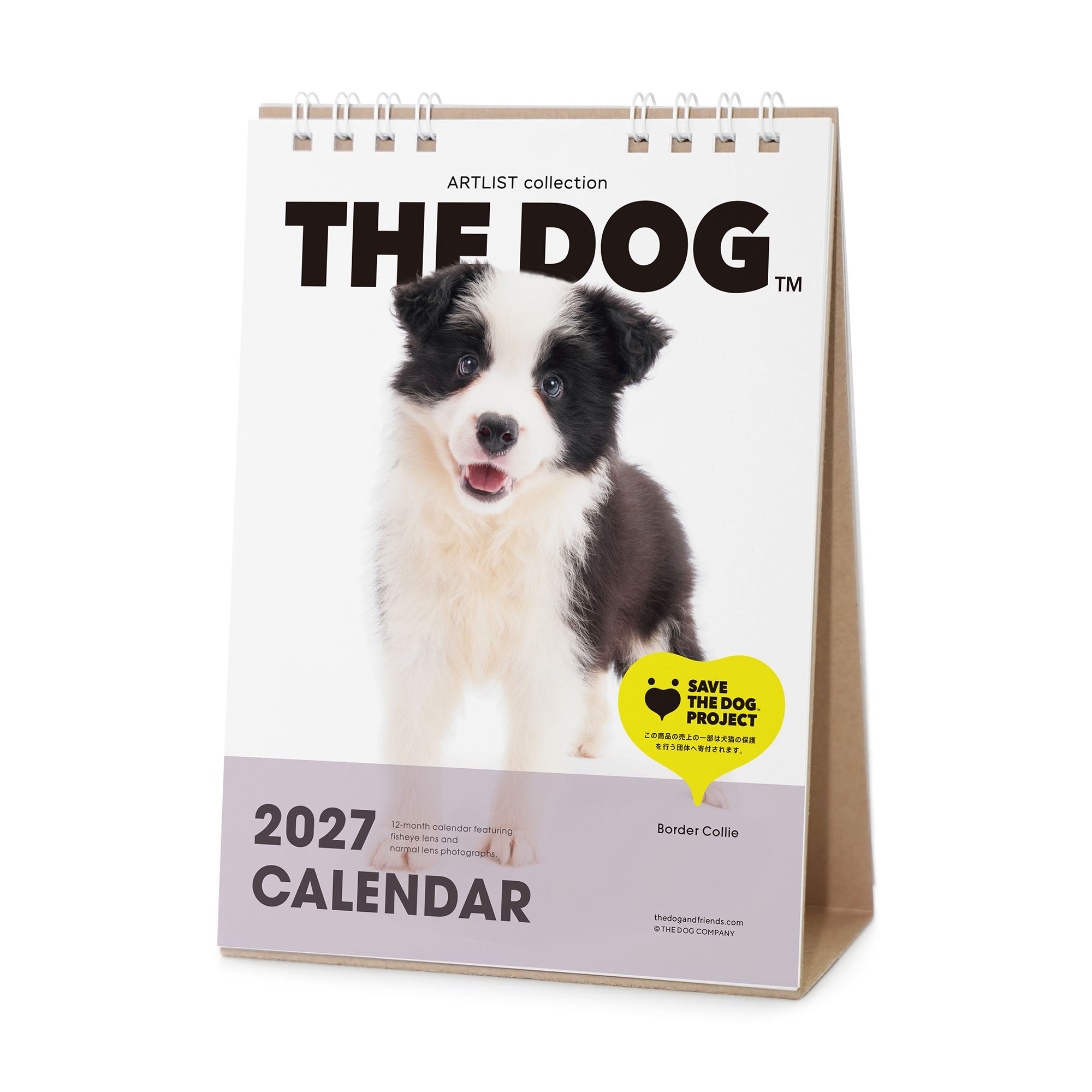 Border Collie | The Dog Store | The Dog Official Online Shop – THE