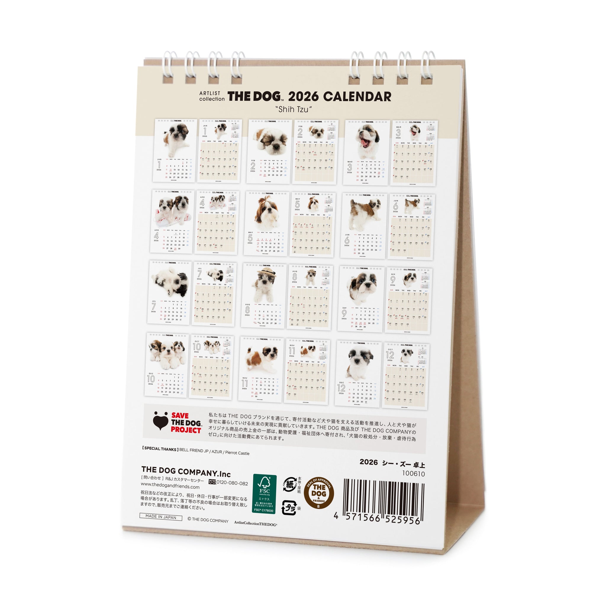 2026年（令和8年）卓上カレンダー シー・ズー オリジナルシール付き