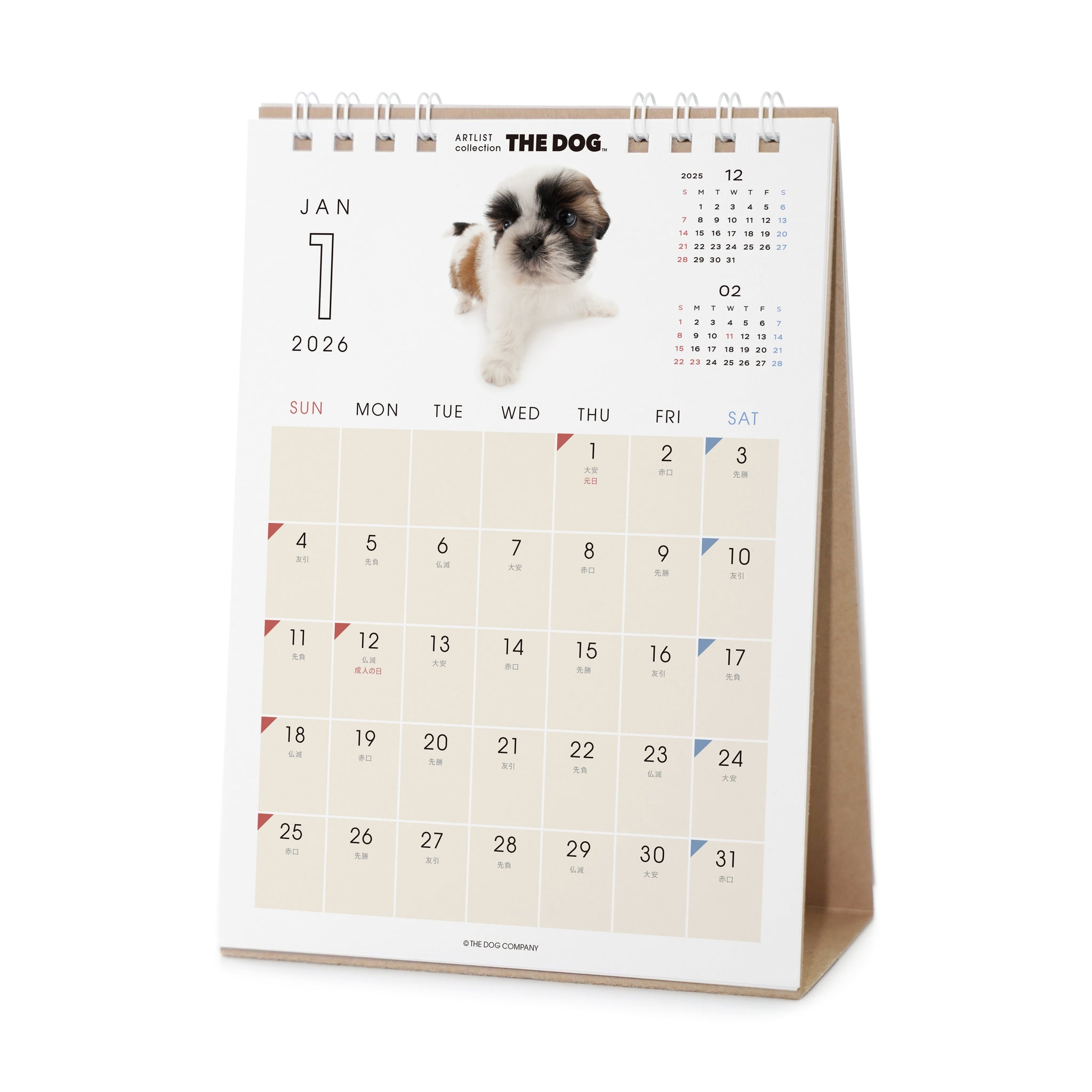 2026年（令和8年）卓上カレンダー シー・ズー オリジナルシール付き