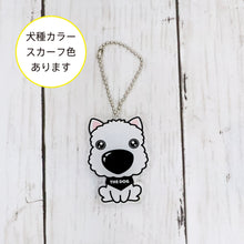 Read the image into the gallery view, THE DOG × THREEB Keychain Waist Highland White Terrier
