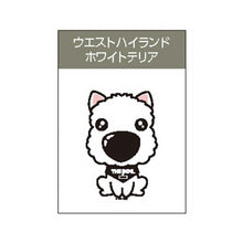 Read the image into the gallery view, THE DOG × THREEB Keychain Waist Highland White Terrier
